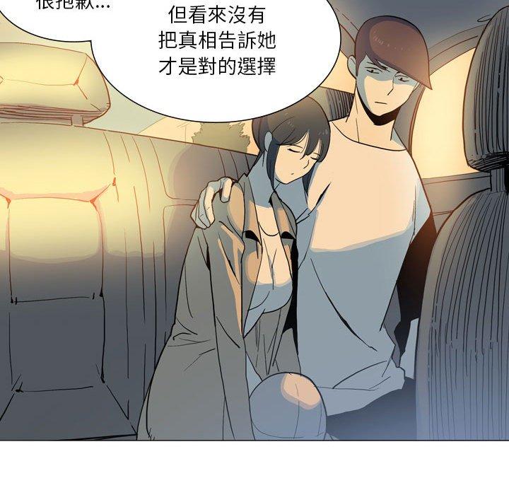 67P - 解忧咖啡