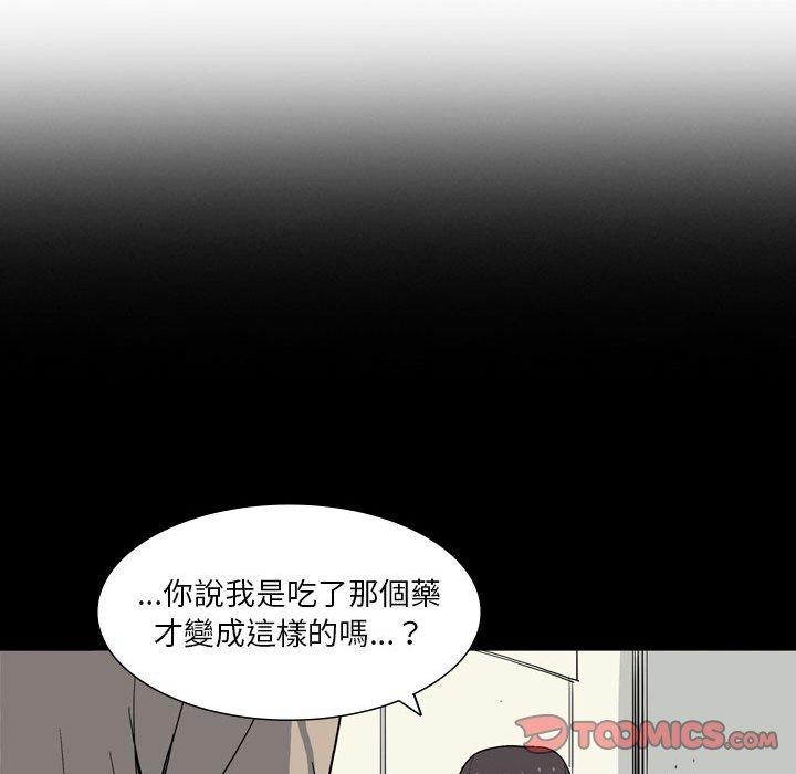 70P - 解忧咖啡