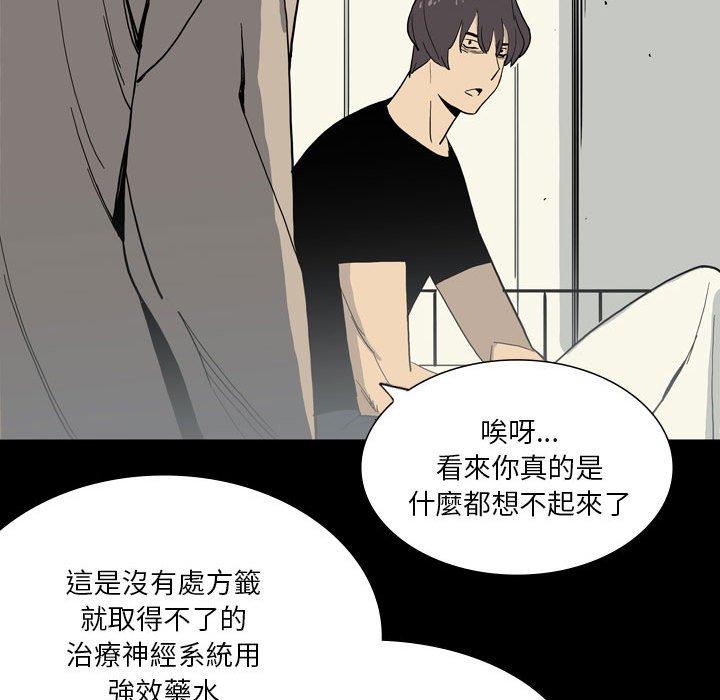 71P - 解忧咖啡