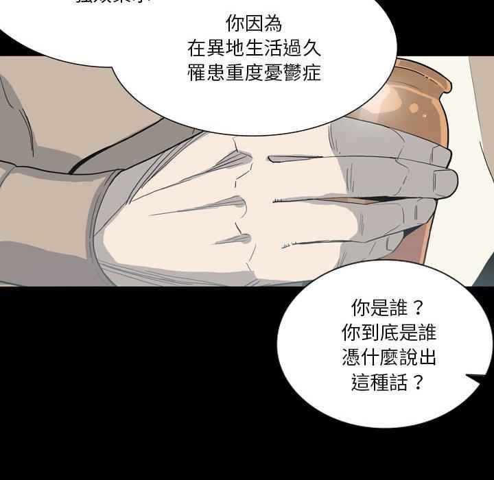 72P - 解忧咖啡