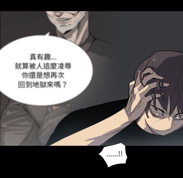 76P - 解忧咖啡