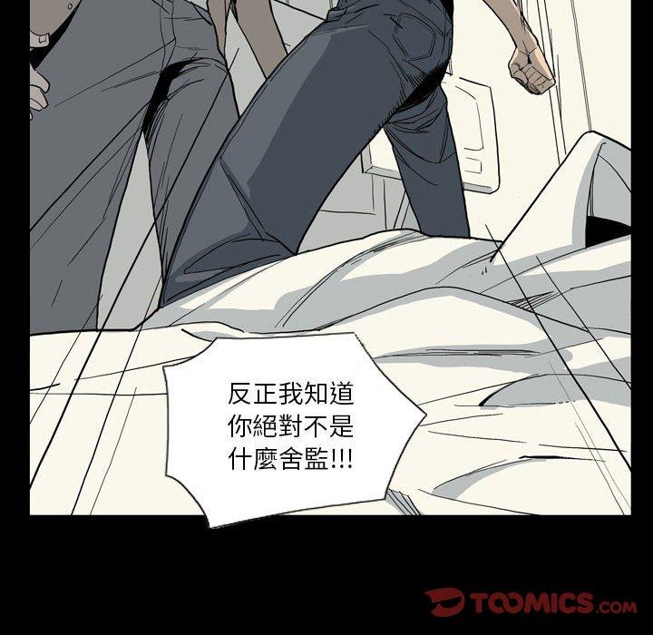 78P - 解忧咖啡