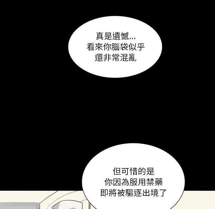 79P - 解忧咖啡