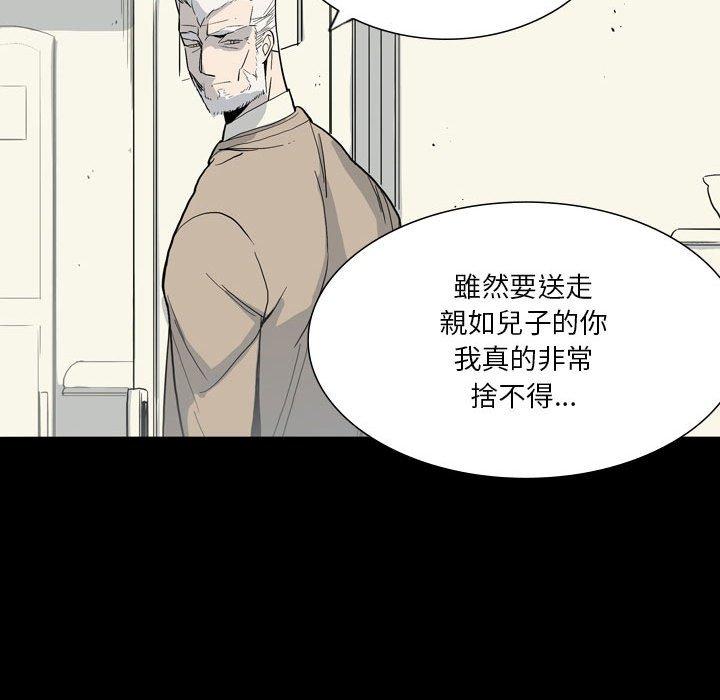 80P - 解忧咖啡