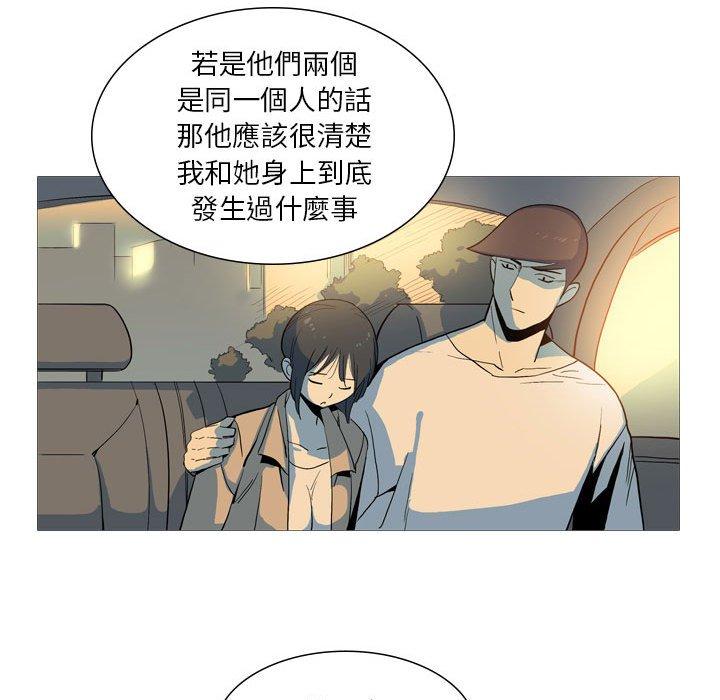 84P - 解忧咖啡
