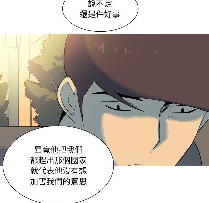 85P - 解忧咖啡