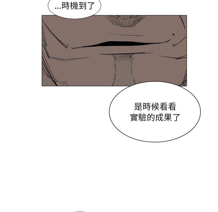 89P - 解忧咖啡