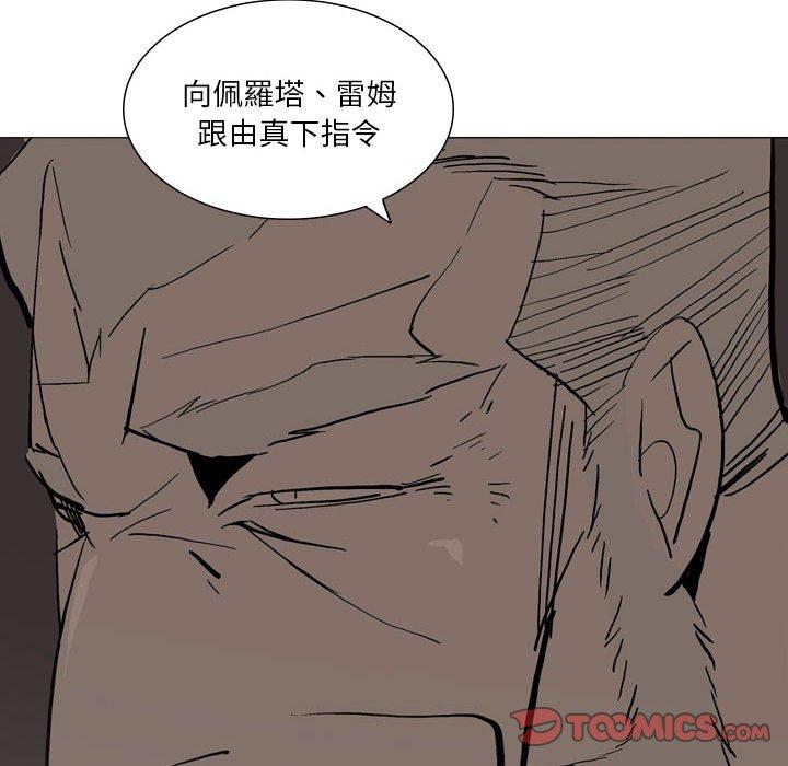 90P - 解忧咖啡