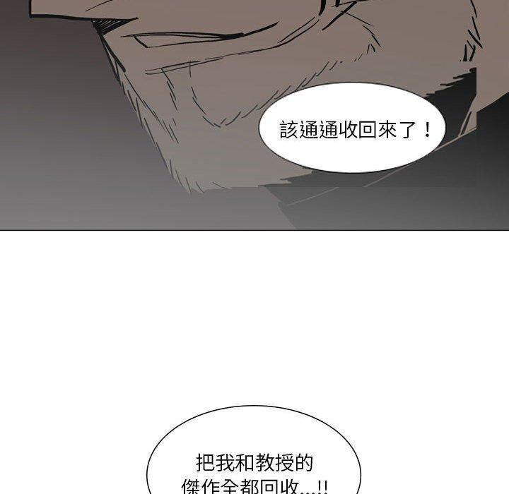 91P - 解忧咖啡