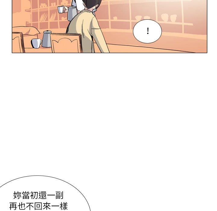 13P - 解忧咖啡