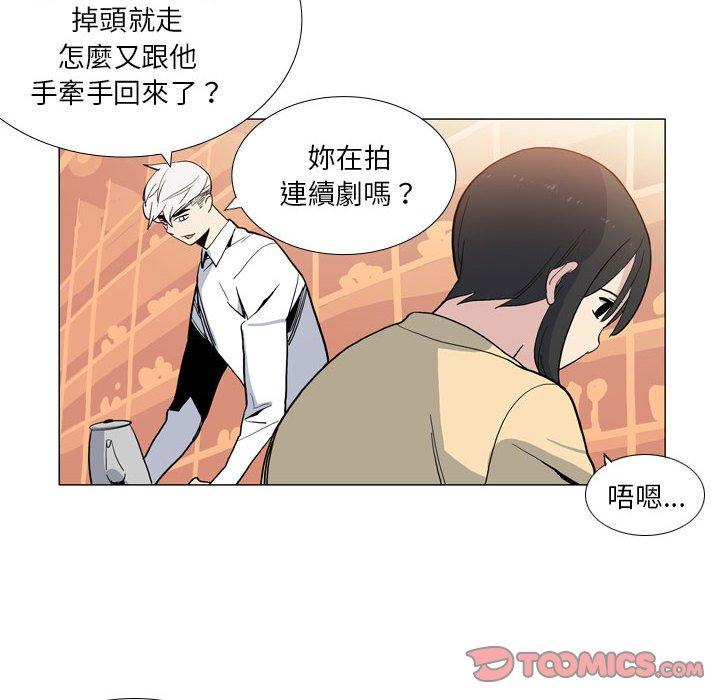 14P - 解忧咖啡
