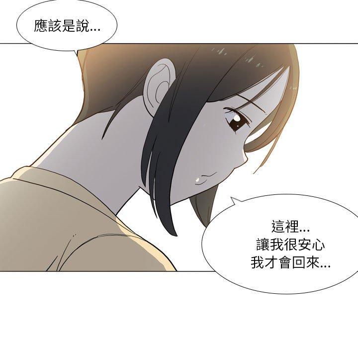 15P - 解忧咖啡