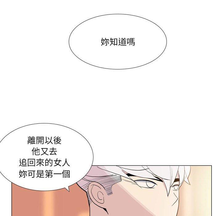 16P - 解忧咖啡