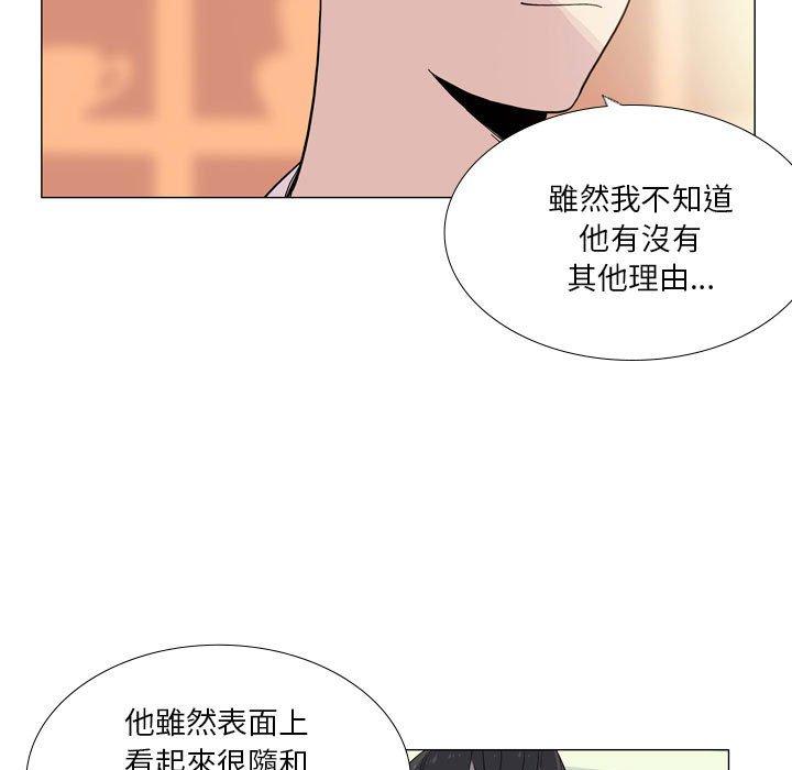 17P - 解忧咖啡