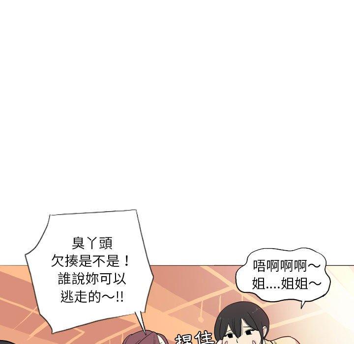 25P - 解忧咖啡