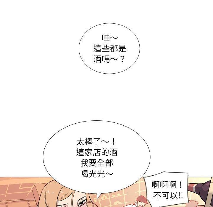 27P - 解忧咖啡