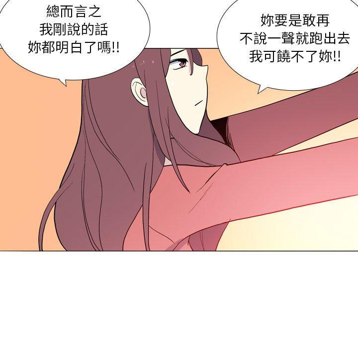 29P - 解忧咖啡