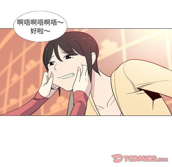 30P - 解忧咖啡