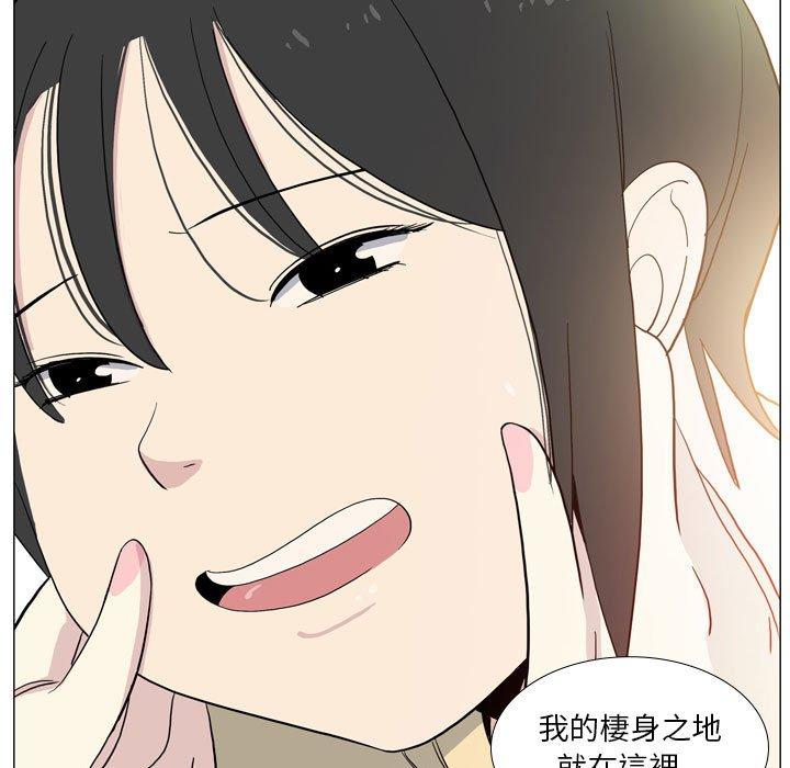 33P - 解忧咖啡