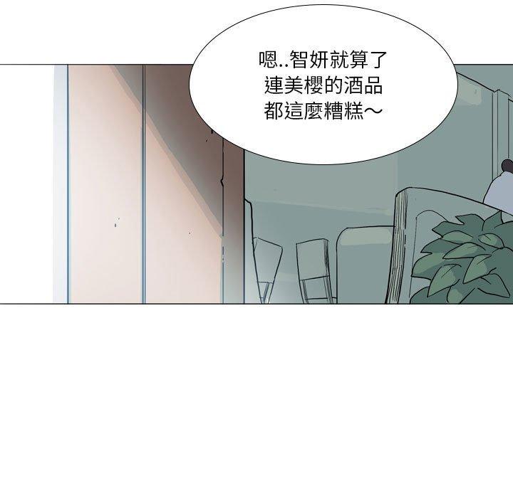 37P - 解忧咖啡