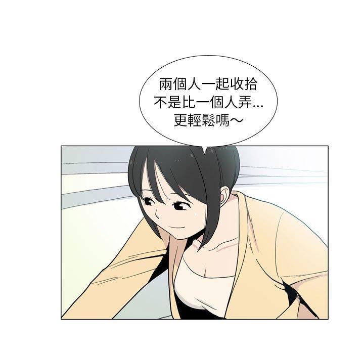 39P - 解忧咖啡