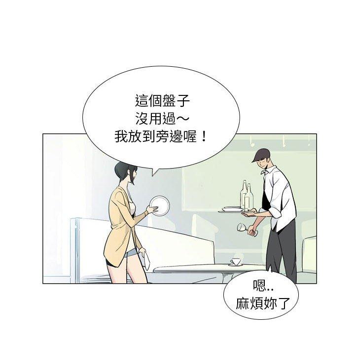 40P - 解忧咖啡