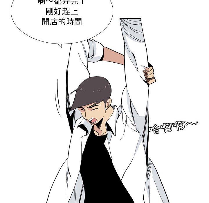 44P - 解忧咖啡
