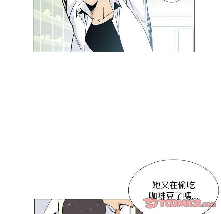 46P - 解忧咖啡