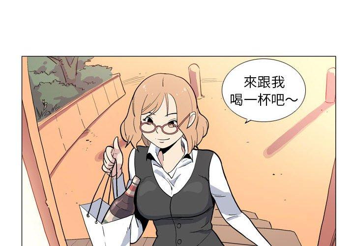4P - 解忧咖啡
