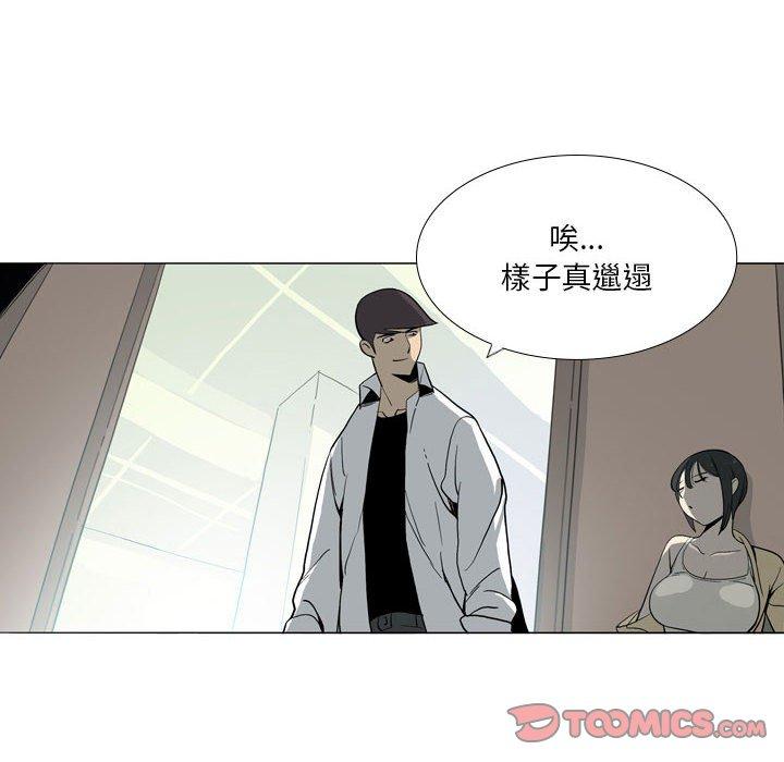 50P - 解忧咖啡
