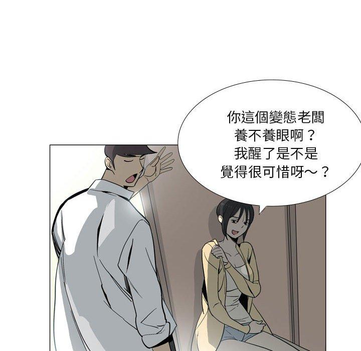 52P - 解忧咖啡