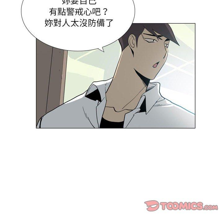 54P - 解忧咖啡