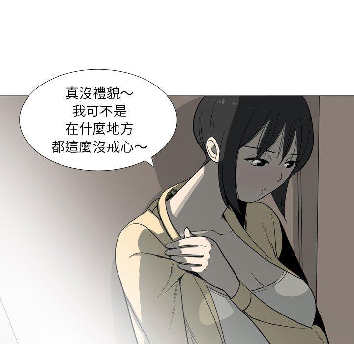 55P - 解忧咖啡