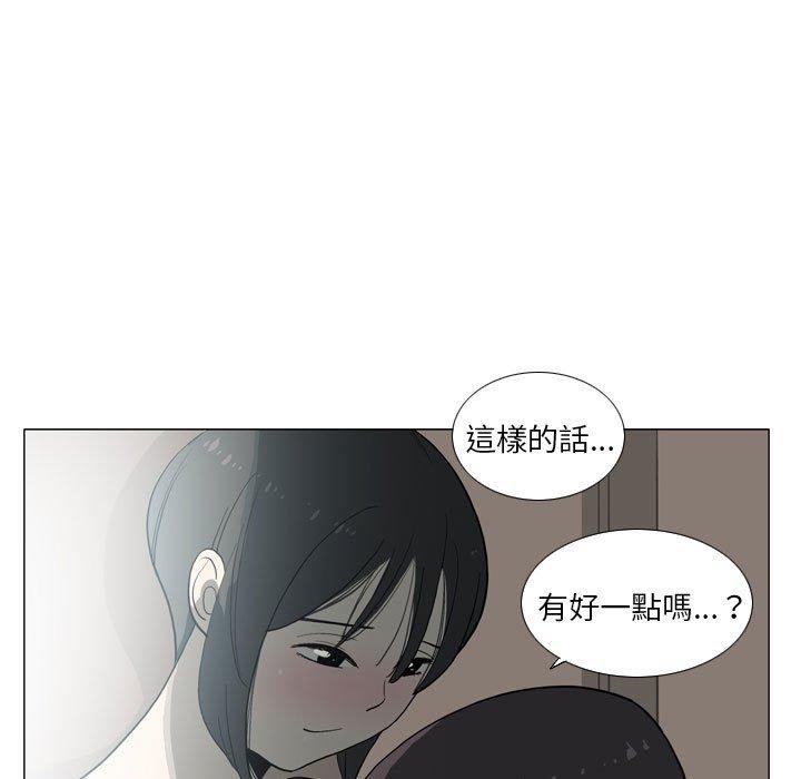 57P - 解忧咖啡