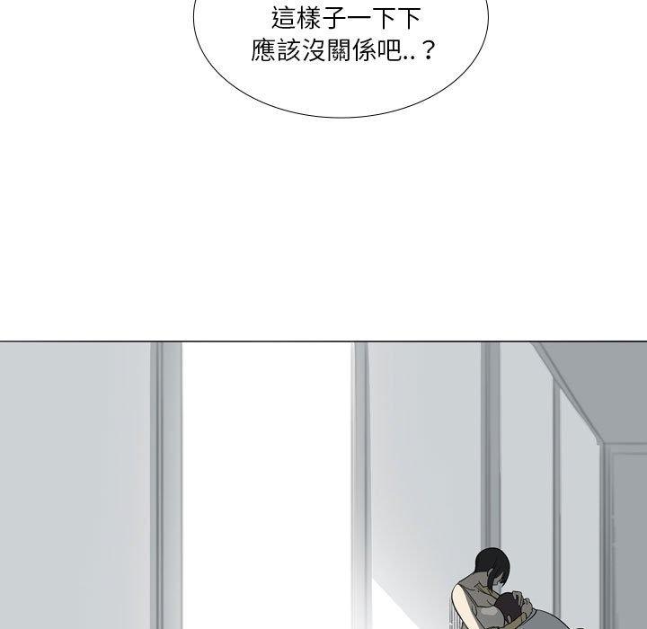 61P - 解忧咖啡