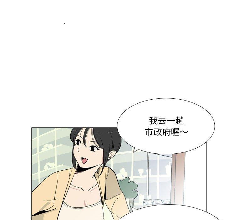 63P - 解忧咖啡