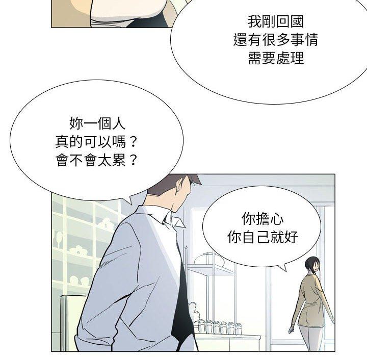 64P - 解忧咖啡