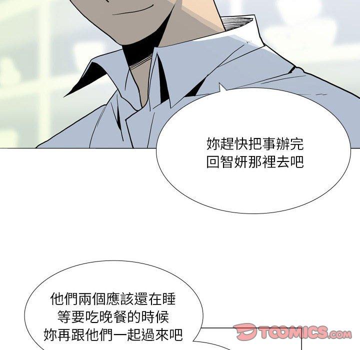66P - 解忧咖啡