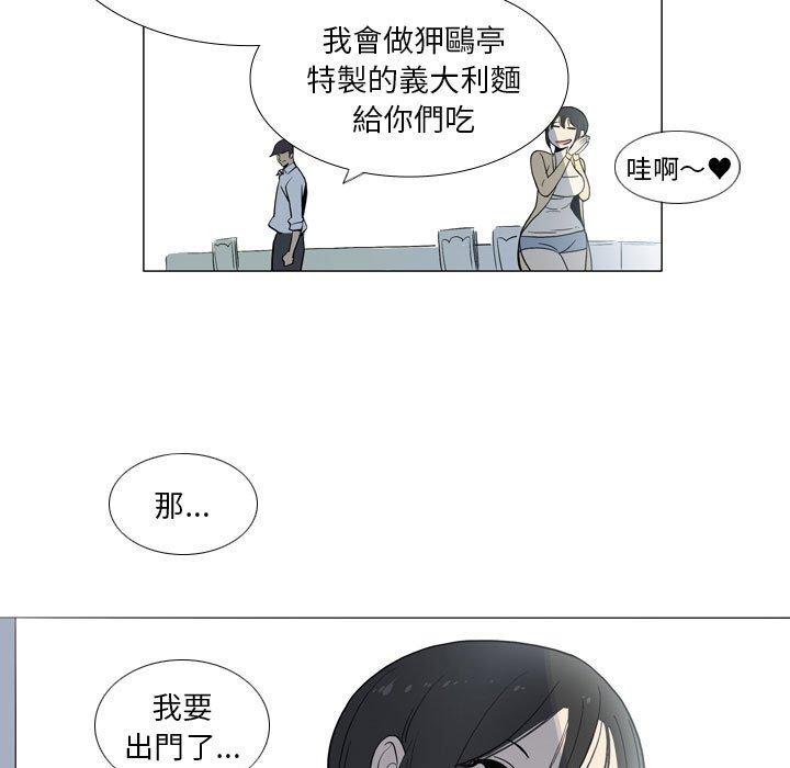 67P - 解忧咖啡