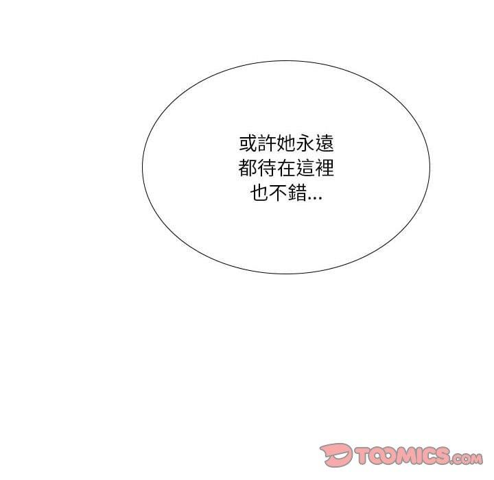 70P - 解忧咖啡