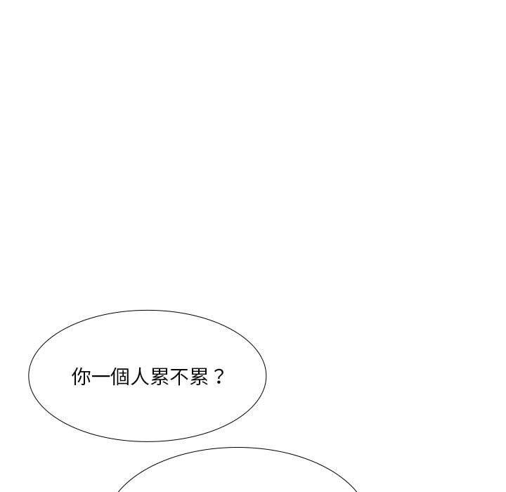 71P - 解忧咖啡