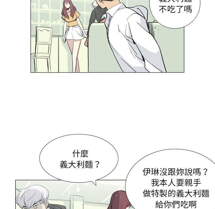 75P - 解忧咖啡