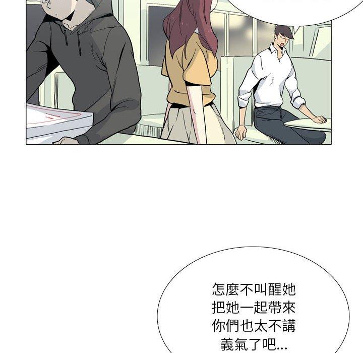 76P - 解忧咖啡