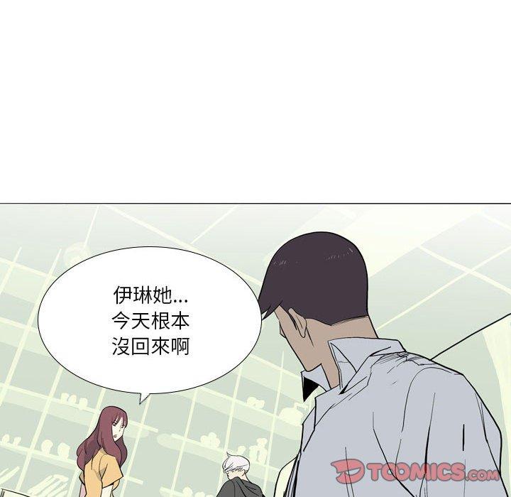 78P - 解忧咖啡