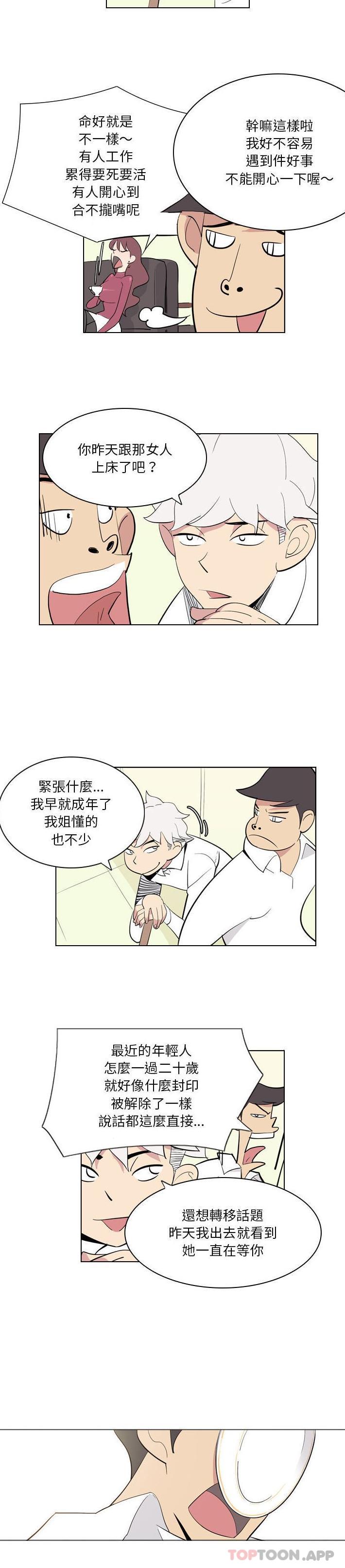 10P - 解忧咖啡