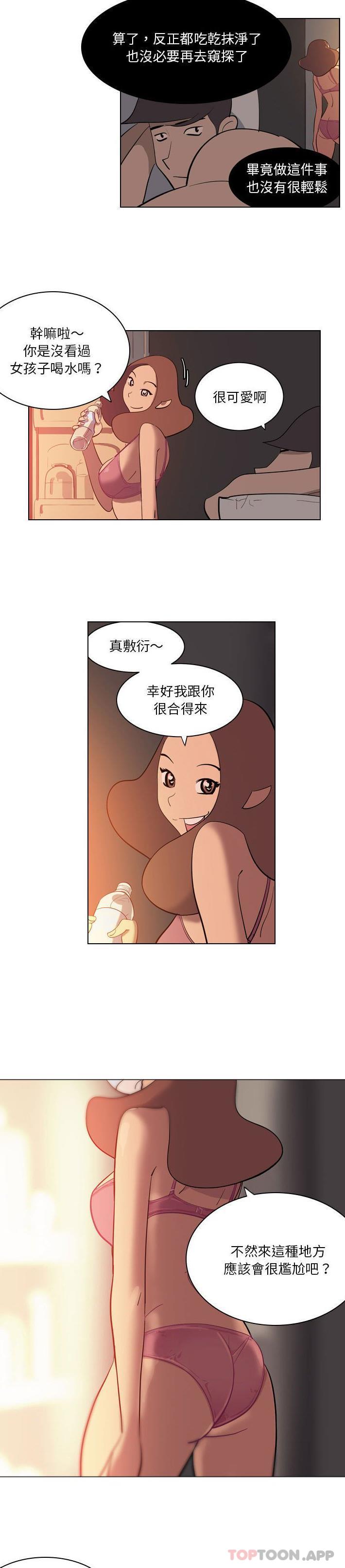 5P - 解忧咖啡
