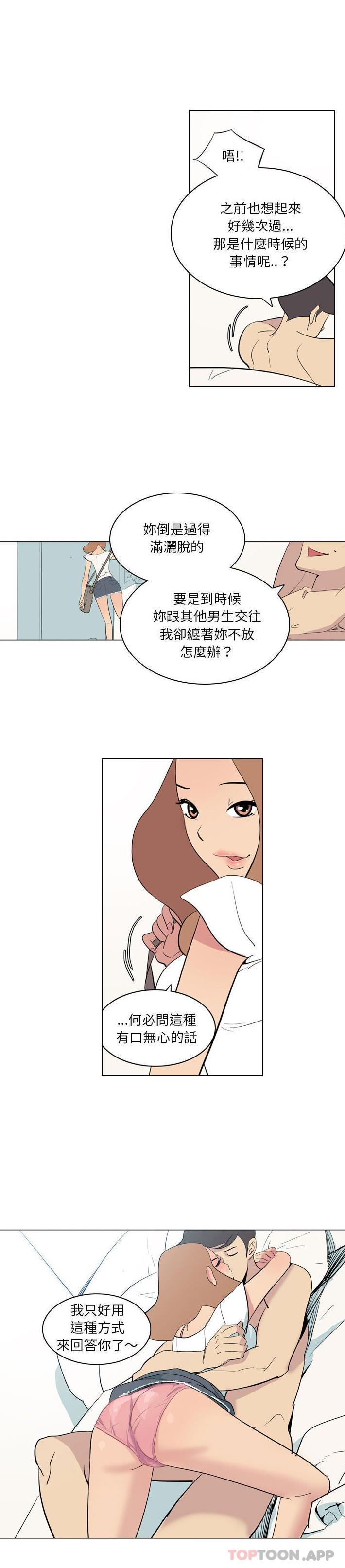 8P - 解忧咖啡