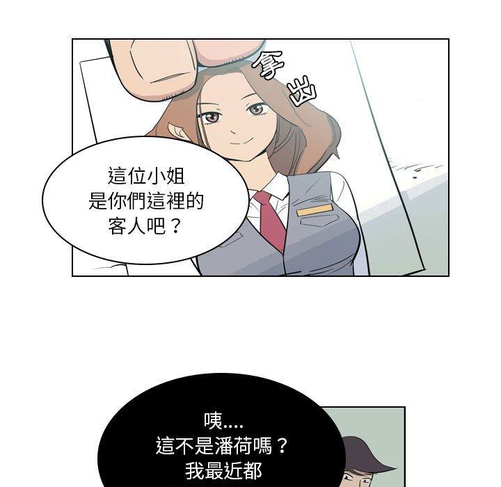13P - 解忧咖啡