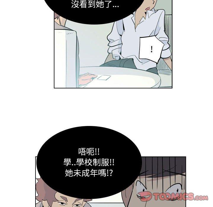 14P - 解忧咖啡