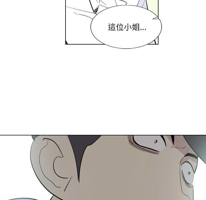 17P - 解忧咖啡